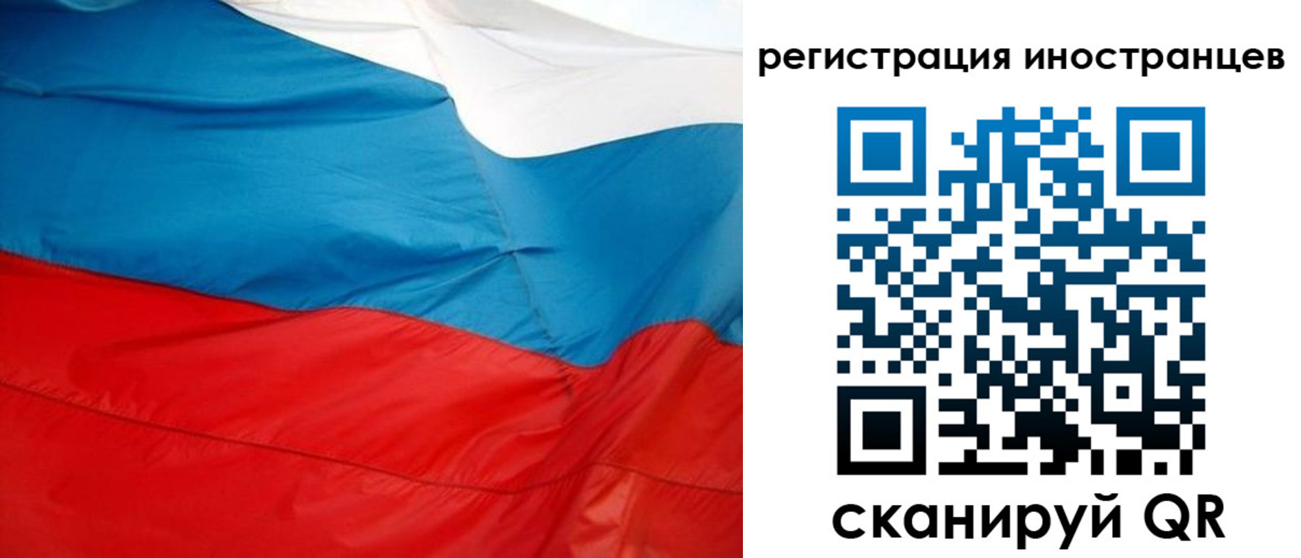 временная регистрация госуслуги в Щёлкино